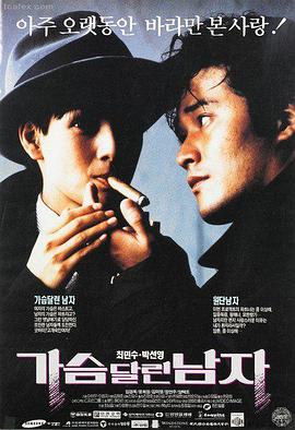 长安十二时辰 电影海报