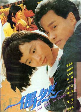 黑洞边缘 电影