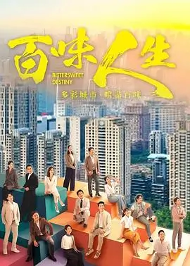 我的女孩 韩剧海报